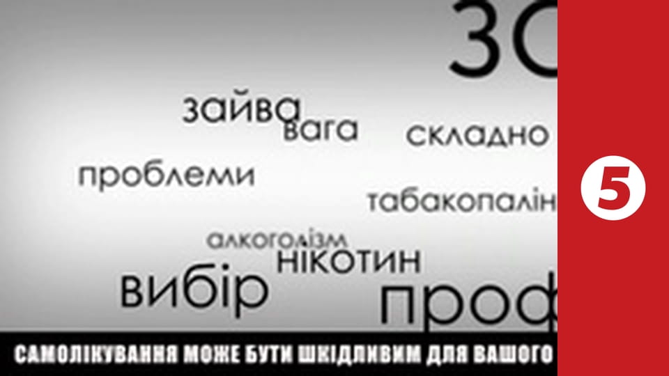 Незламна країна