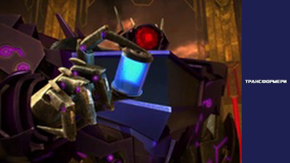 Трансформеры Сезон 3 Эпизод 3