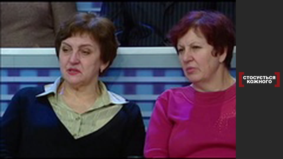 На привязи у матери.