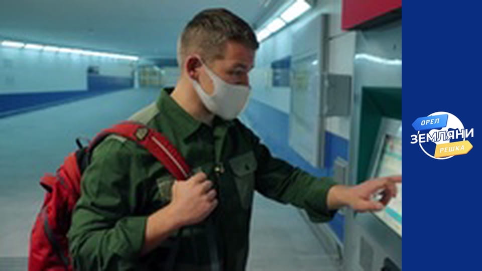 Сезон 1, Випуск 28