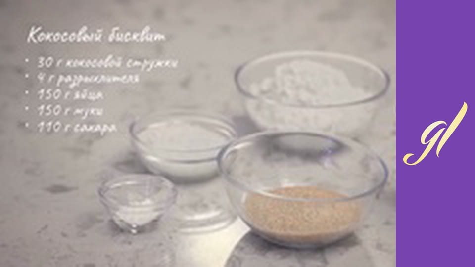 Рецепти святкових тортів. Випуск 16