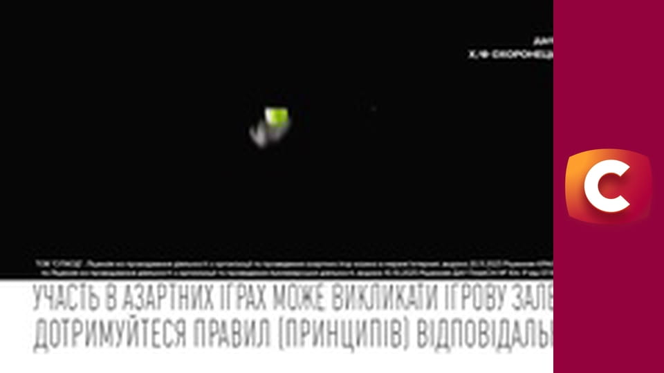 Х/ф "Телохранитель".