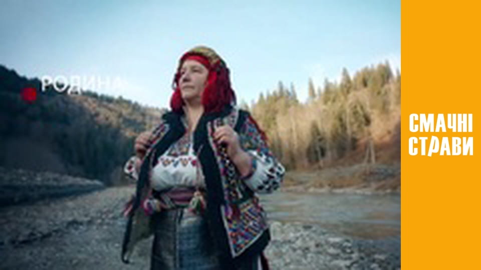 Борщ. Секретний інгредієнт - Cерія 2