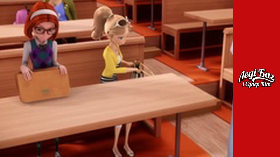 Сезон 1, Серія 7