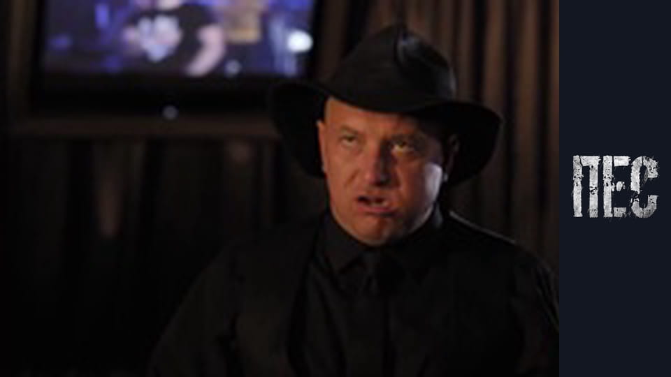 Пёс, Сезон 2, Серия 2