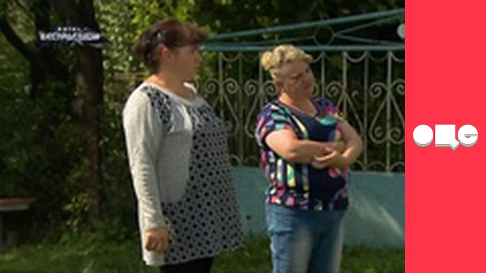 Битва екстрасенсів, 19 сезон, 11 еп.