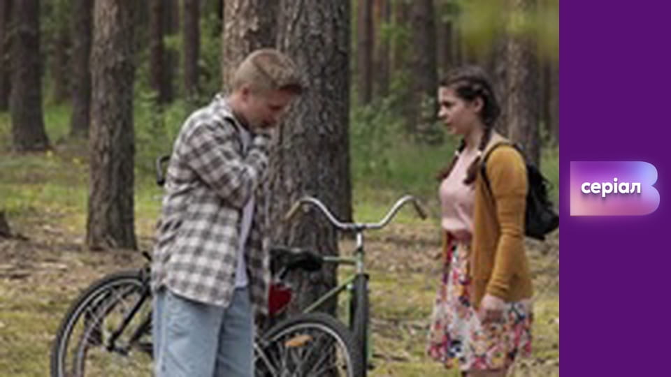 Т/с "Хід прокурора", 34 с.