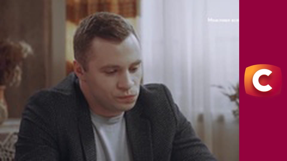 "Сліпа". Лови на живця.