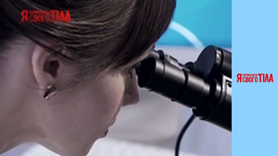 Я стыжусь своего тела - Сезон 5 Выпуск 2 Часть 2