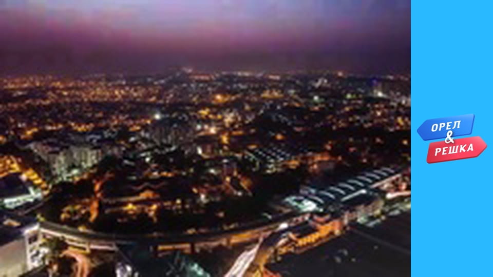 Megacities - Macau, China