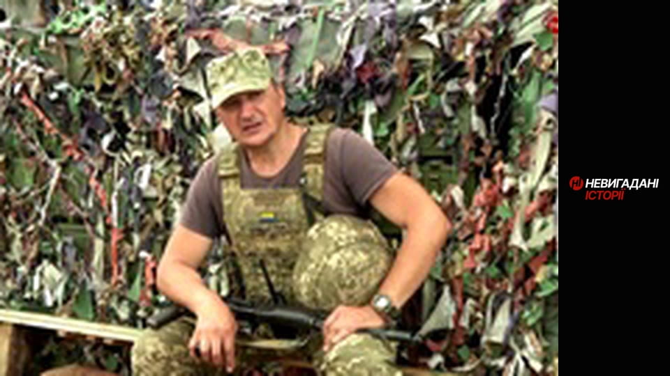 Невигадані історії.