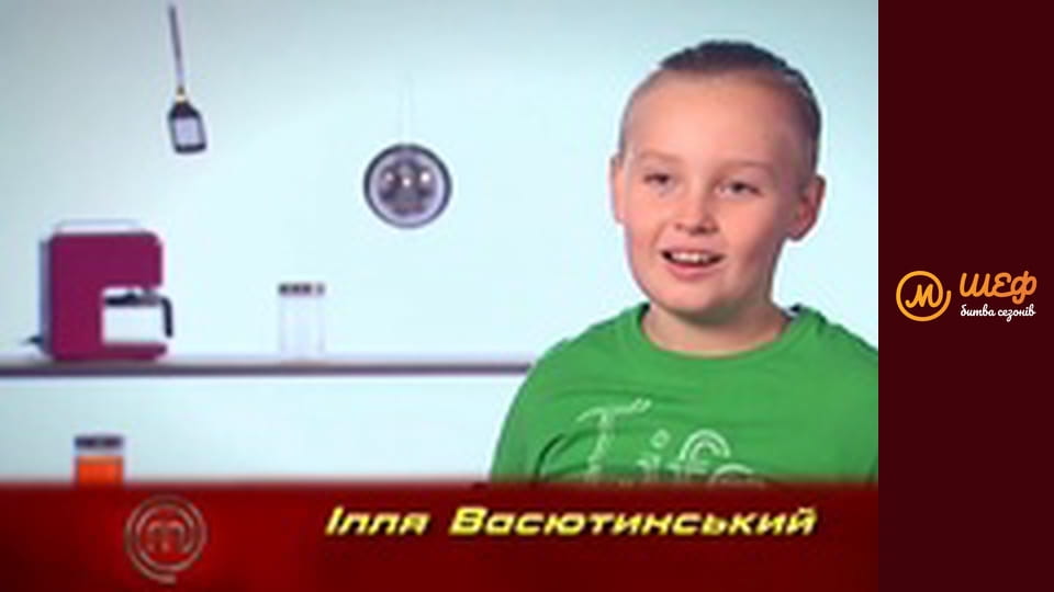 МастерШеф Діти, Сезон 2, Випуск 2, Частина 9
