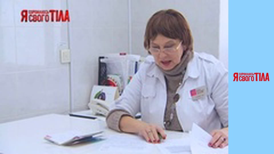 Я соромлюсь свого тіла - Сезон 5 Випуск 16 Частина 5