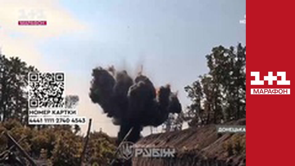 "Єдині новини". Телемарафон.