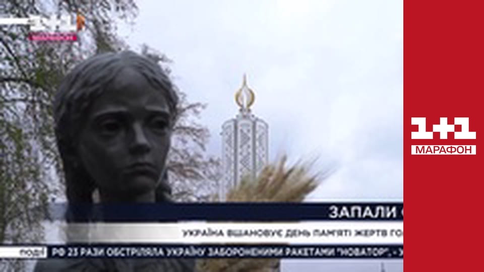 "Єдині новини". Телемарафон.