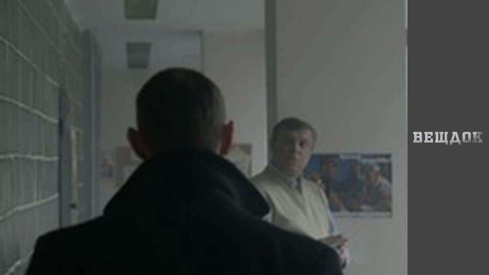 Викупити викрадача