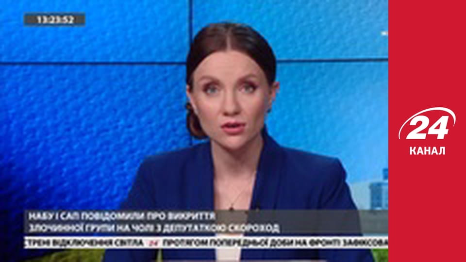 Марафон 24 каналу