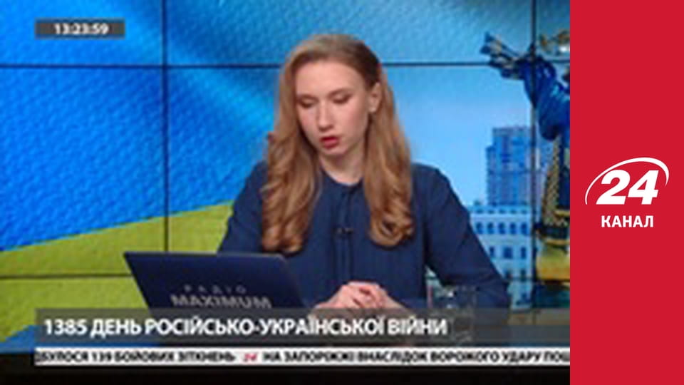 Марафон 24 каналу