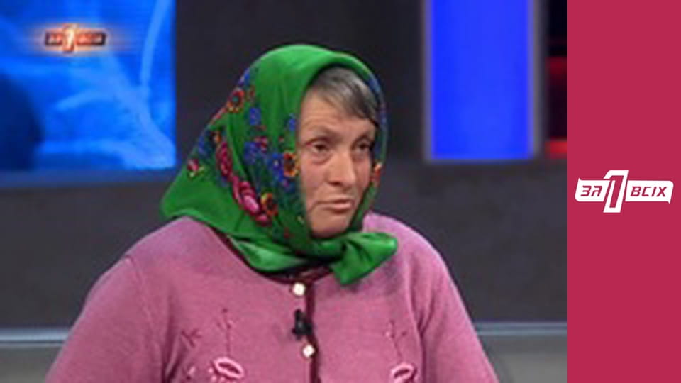 Дика Роза. Частина 2