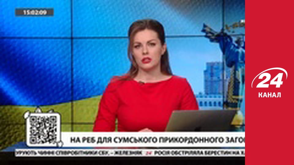 Реалії. Все про війну