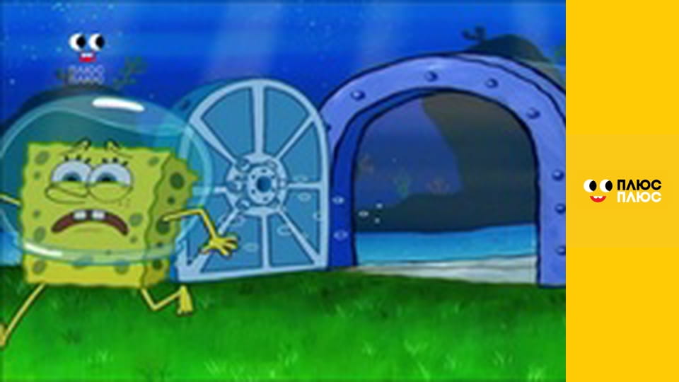 Губка Боб Квадратні Штани