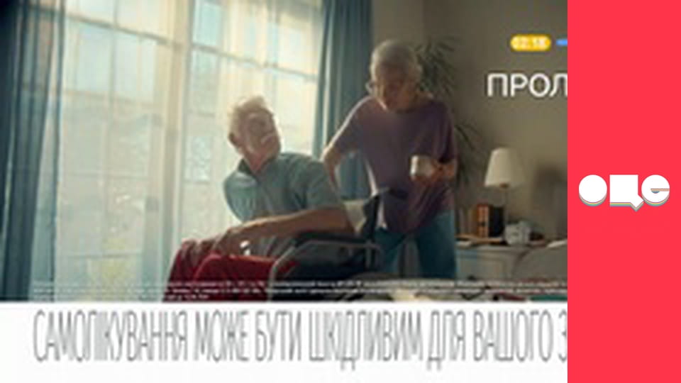 "У кого більше?", 4 еп.