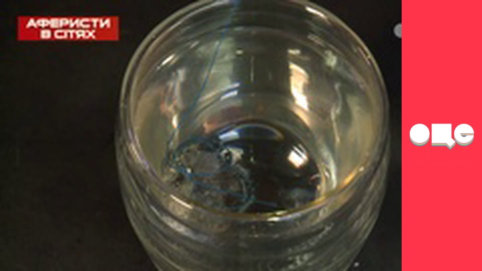 Аферисти в сітях, 3 сезон, 9 еп.