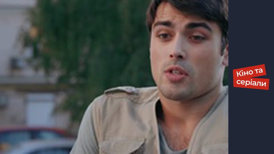 Т/с "Той, хто не спить" сезон 1 серия 20