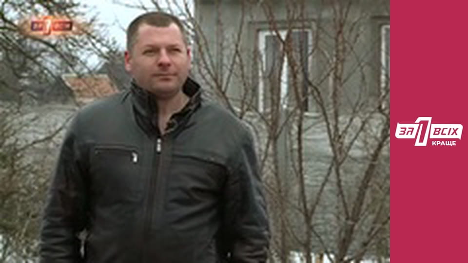 Отелло. Часть 1