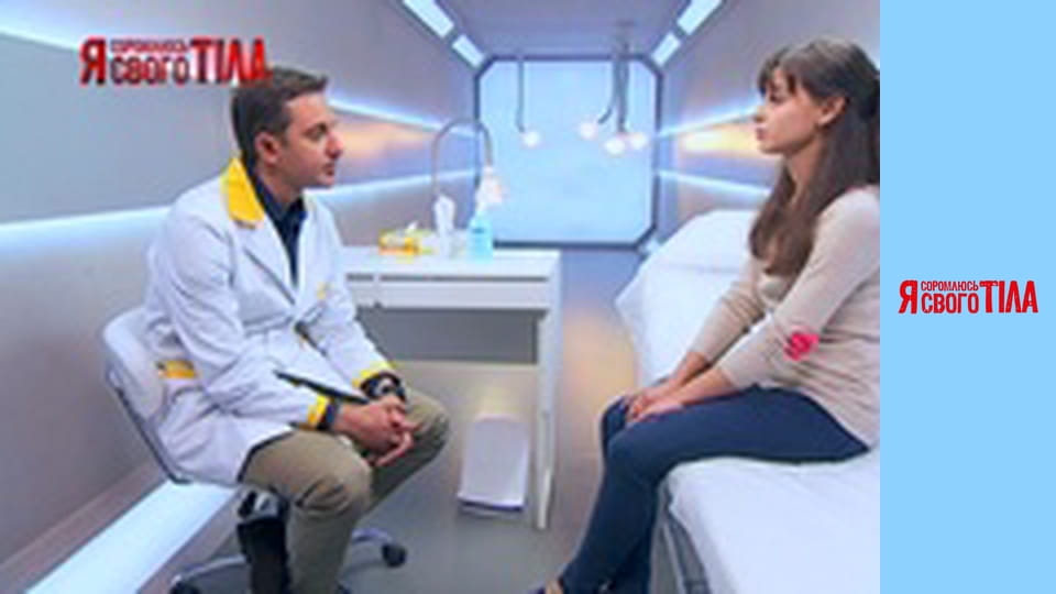 Я стыжусь своего тела - Сезон 4 Выпуск 3 Часть 1