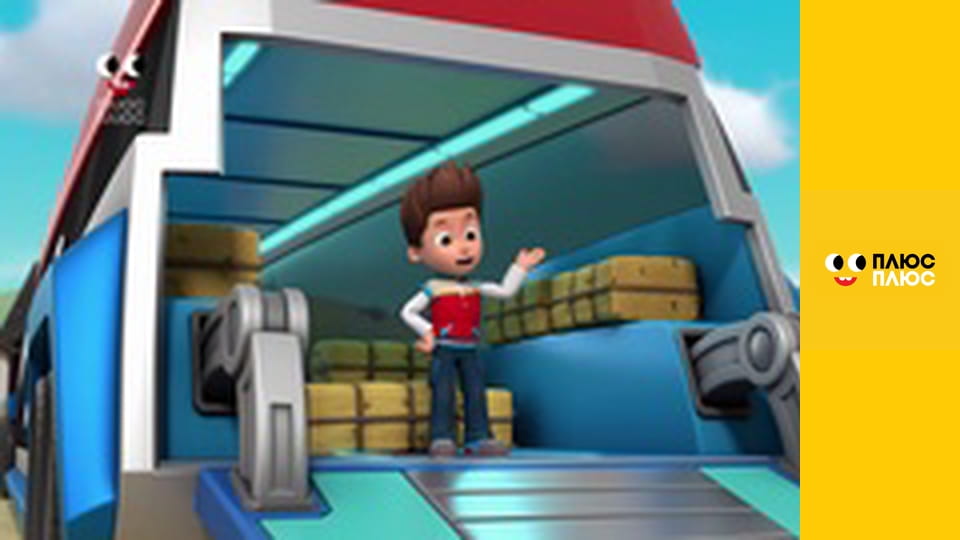 Крихітка Кро