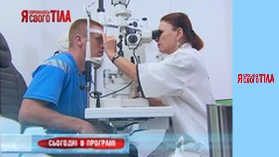 Я соромлюсь свого тіла - Сезон 5 Випуск 16 Частина 6