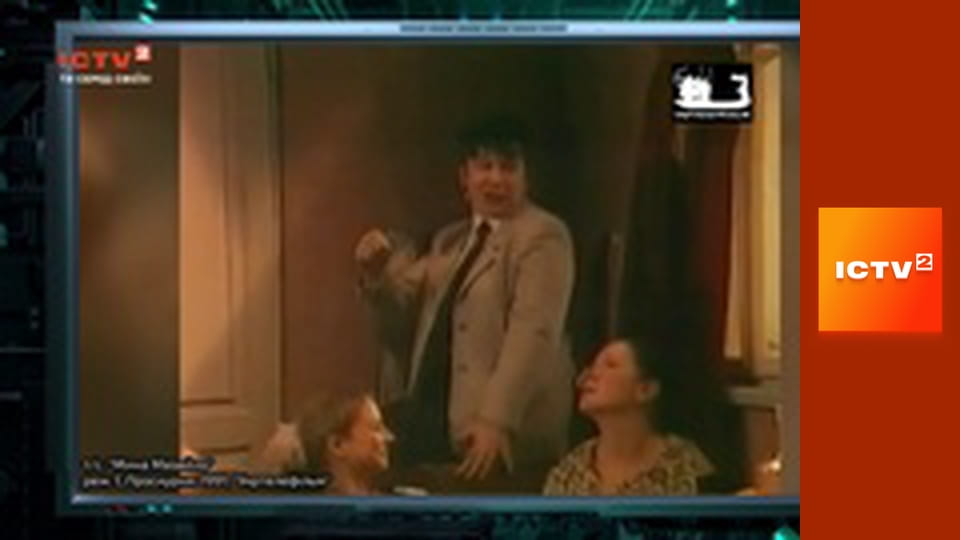 "Гражданская оборона".