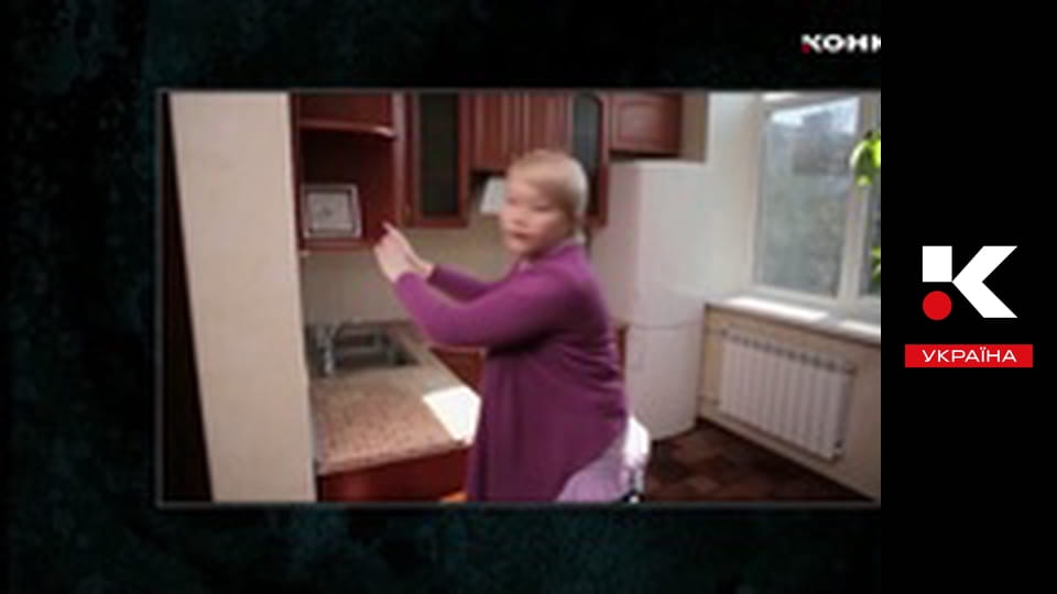 Містичні історії.