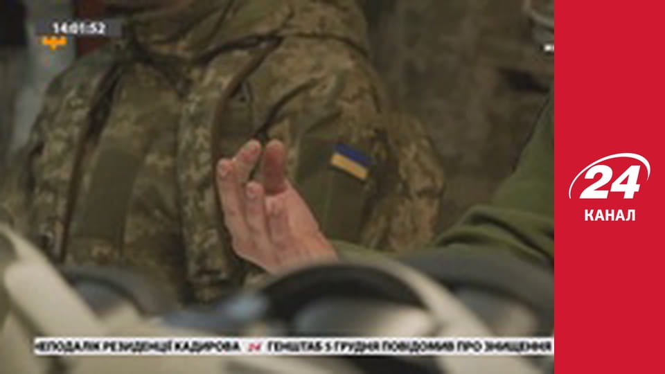 Реалії. Все про війну