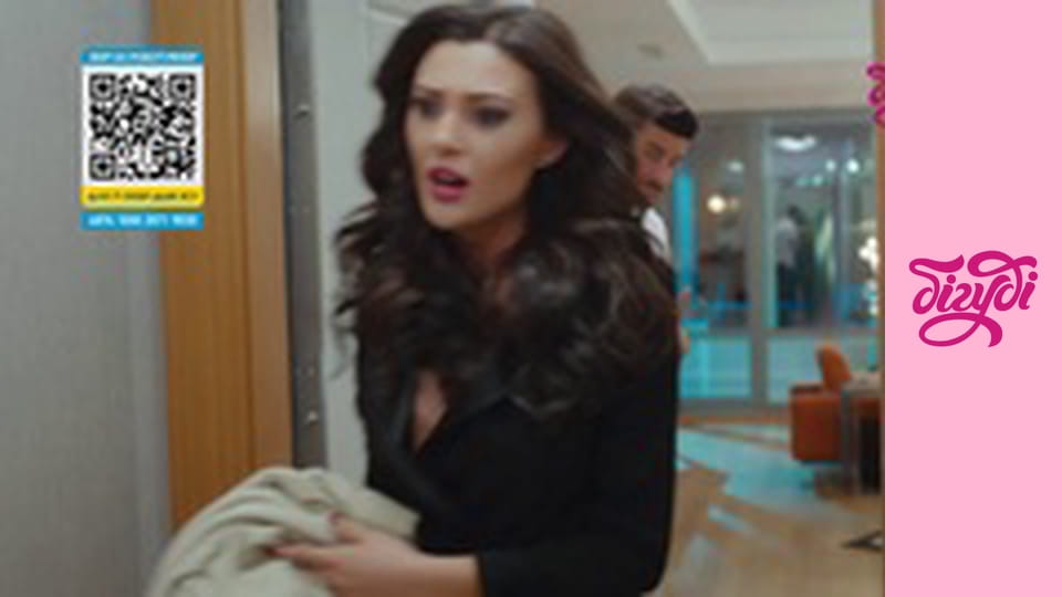 Т/с "Заборонений плід", 257 с.