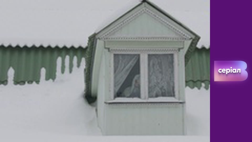 "Реальна містика", 8 сезон, 45 еп. "Зло з іншого світу".