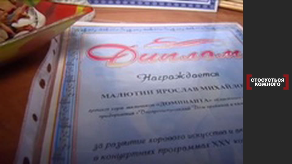 На суперечку з небезпекою.