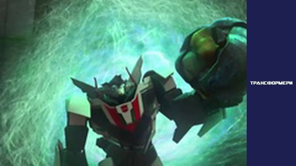 Transformers Season 3 Episode 5