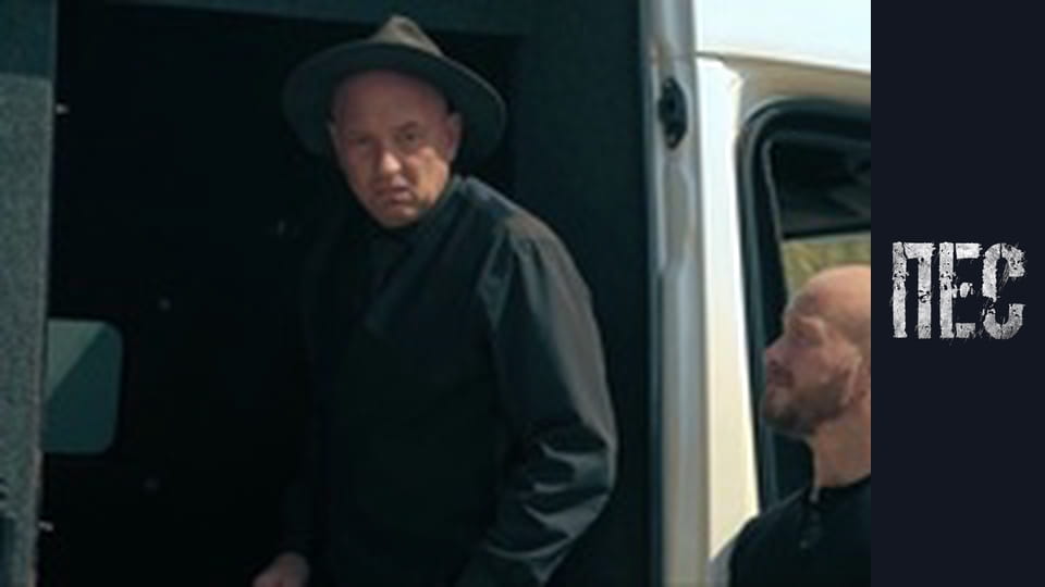 Пес, Сезон 5, Серія 10