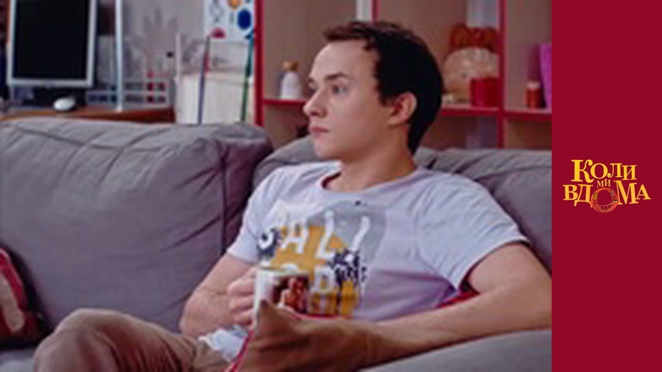 When we are at home - Season 1 Episode 89