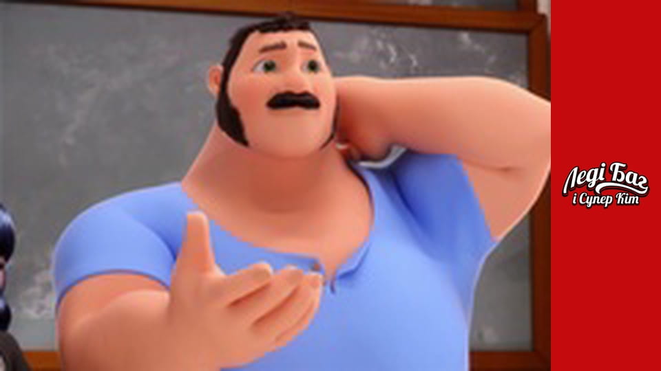 Сезон 1, Серія 9