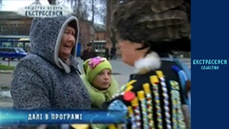 Рельси. Частина 2