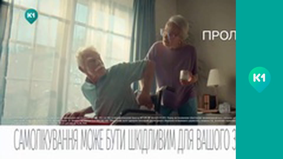 "Орел і Решка. Дайджест".