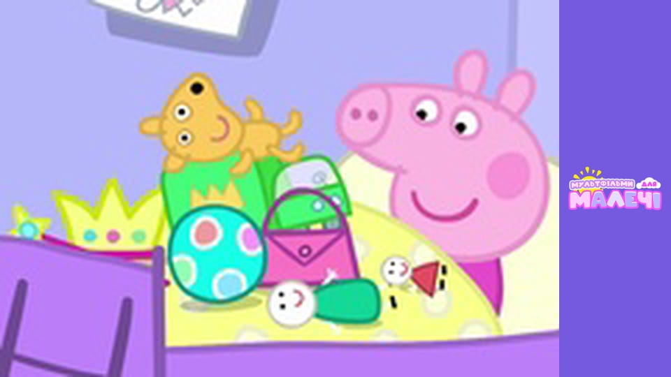 Peppa Pig. Episode 96