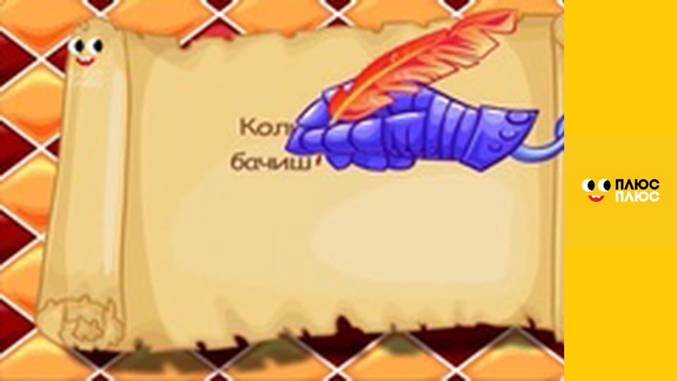 Корисні підказки