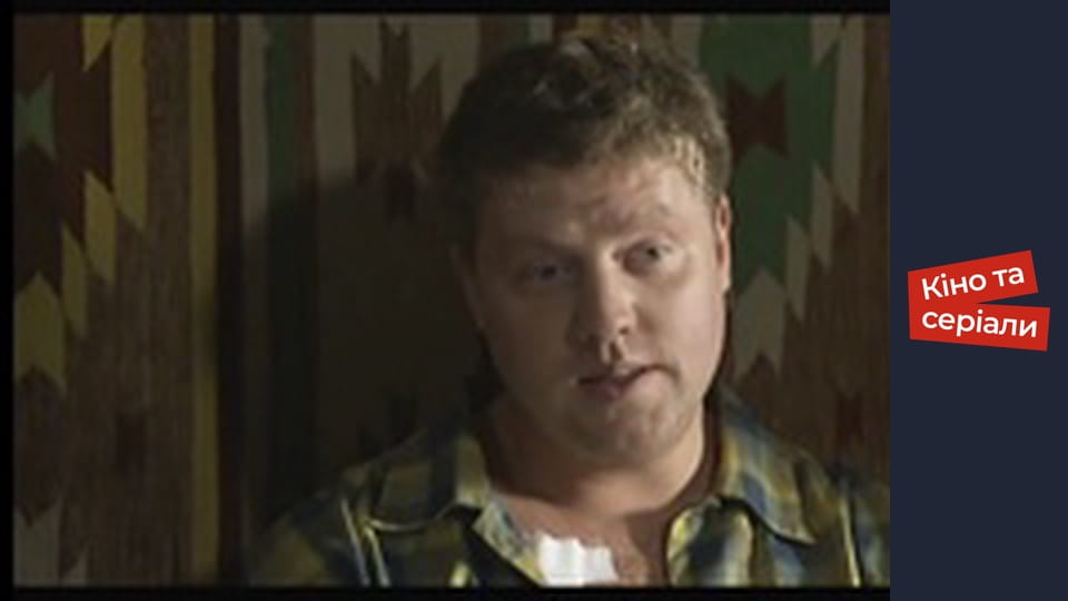 Т/с "She-wolf" season 1 series 129