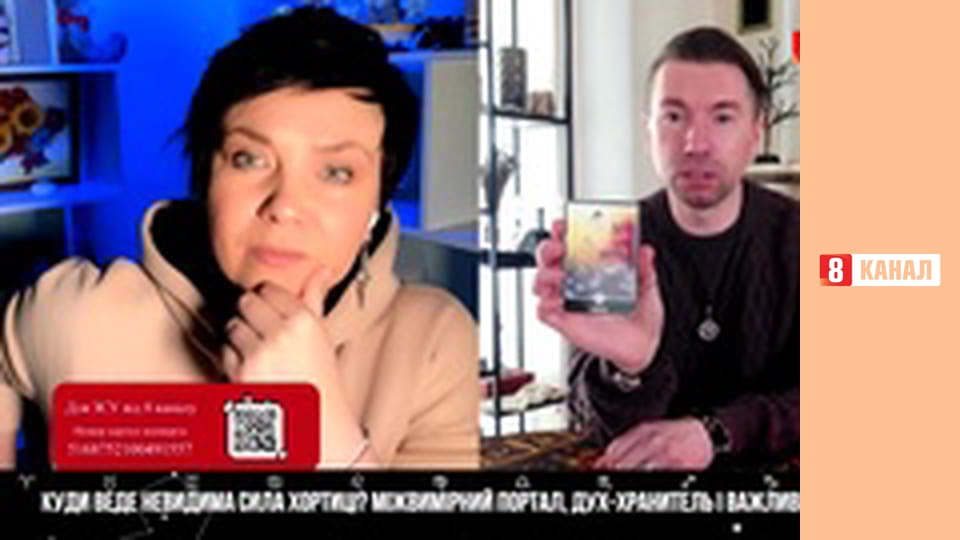 "Прогнози та передбачення".