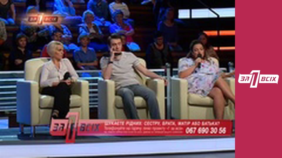 Інвалід. Частина 3