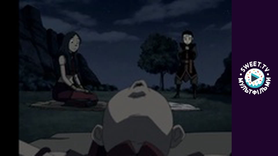 Аватар: Легенда об Аанге. сезон 3 - серия 9